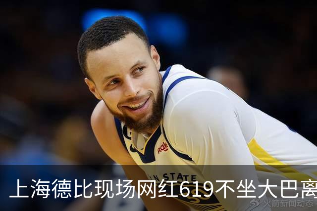 上海德比现场网红619不坐大巴离场，率蓝魔拳击围殴几个落单上港球迷