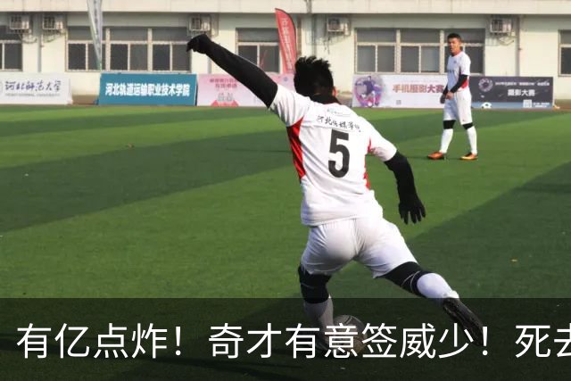 有亿点炸！奇才有意签威少！死去的记忆狠狠攻击浓眉！