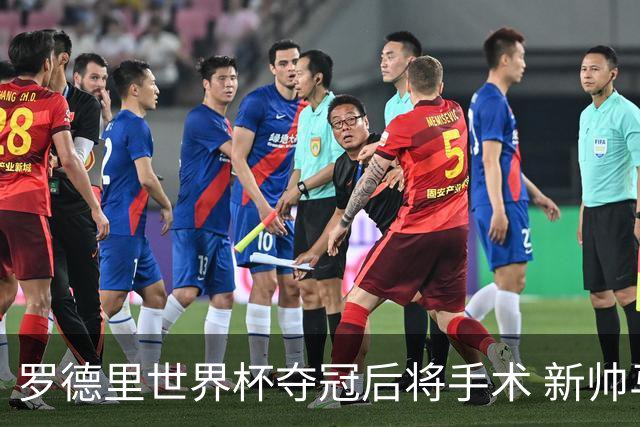 罗德里世界杯夺冠后将手术 新帅马雷斯卡表态留人 皇马被曝已开始运作